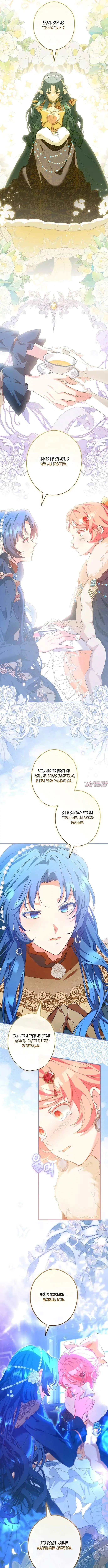 Page 7.001