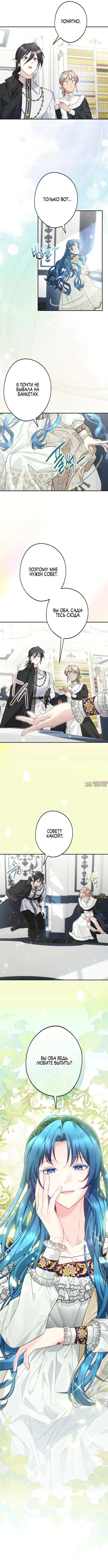 Page 7.000