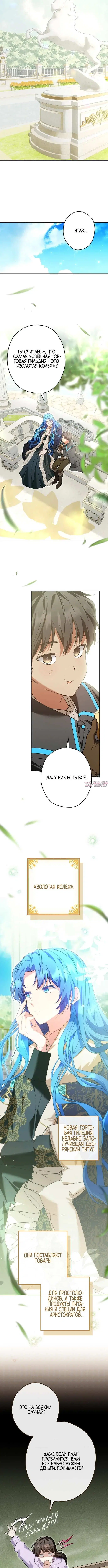 Page 2.001