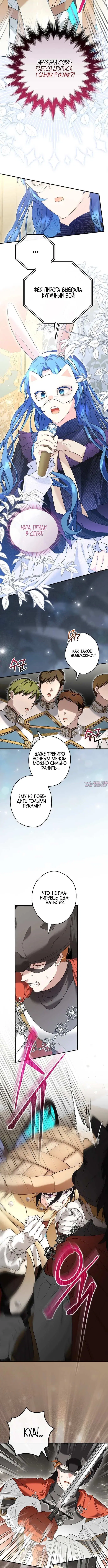 Page 2.001