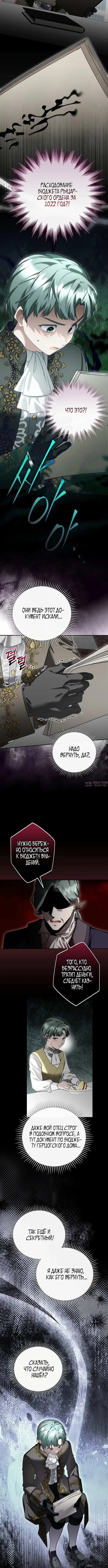 Page 2.001