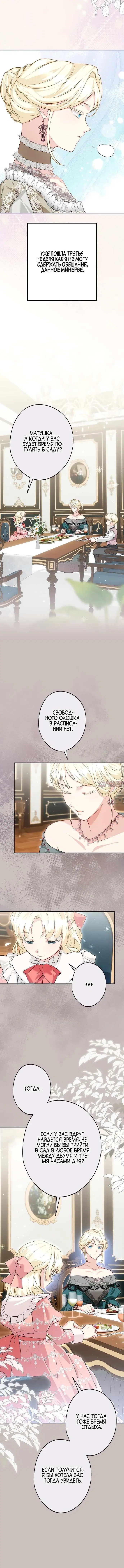 Page 2.001
