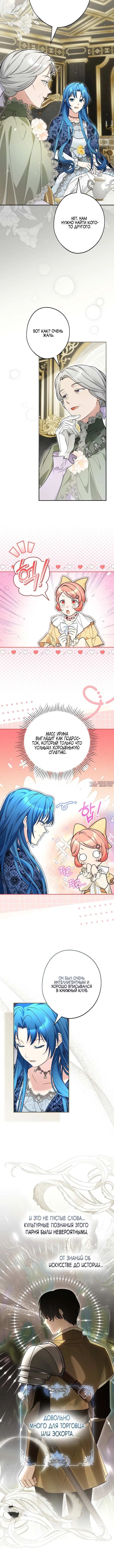 Page 2.001
