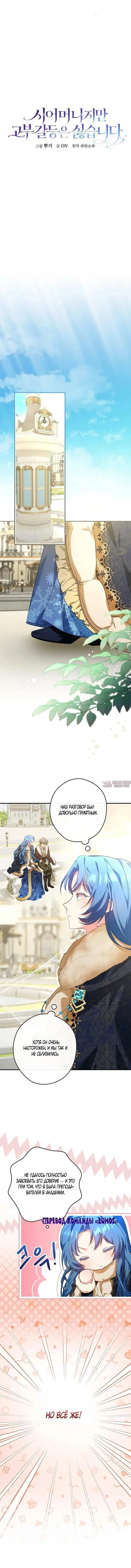 Page 3.001