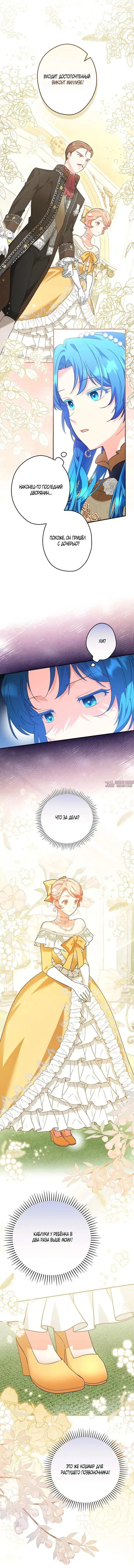 Page 3.001