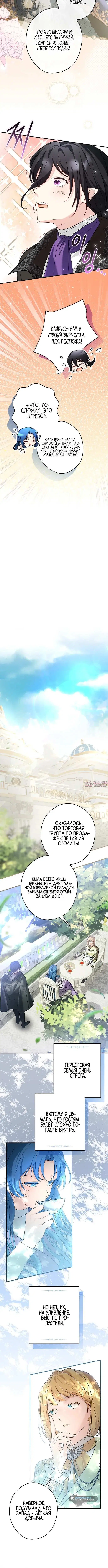 Page 3.001