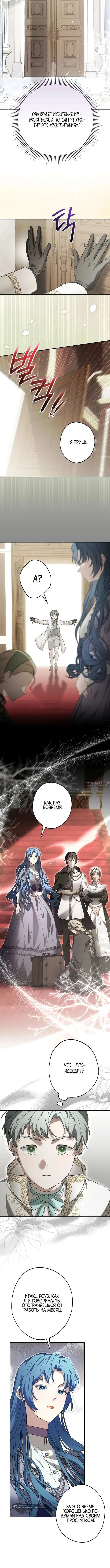 Page 3.001