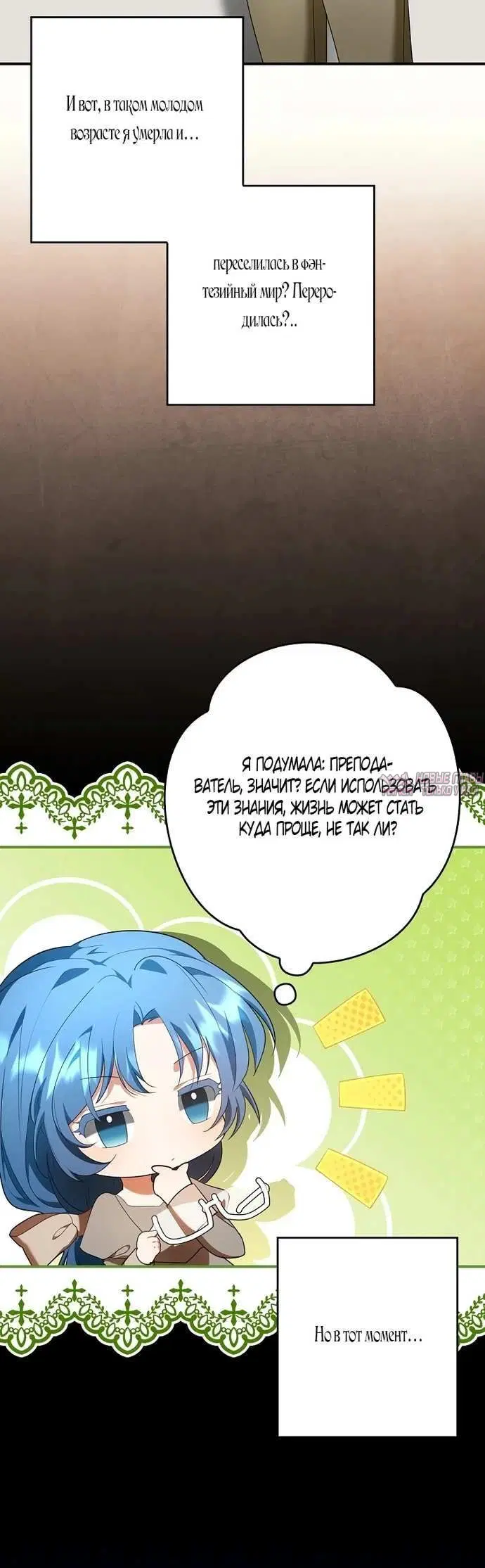 Page 3.001
