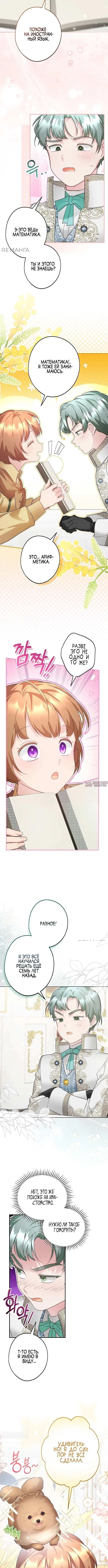 Page 3.001