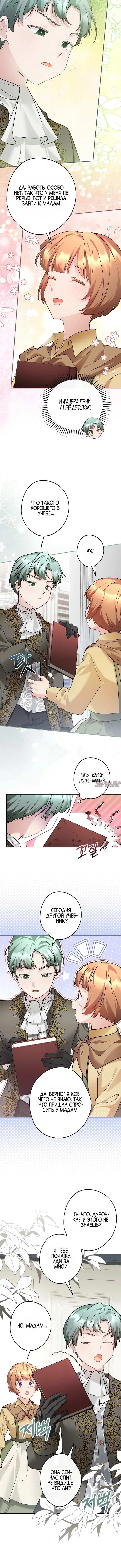 Page 3.001
