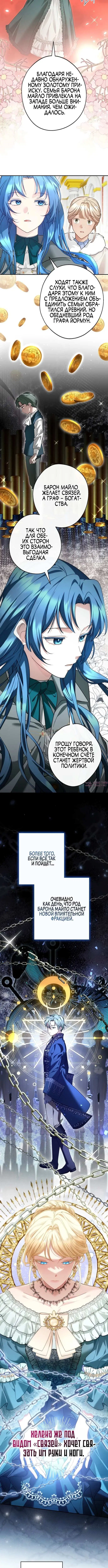 Page 3.001