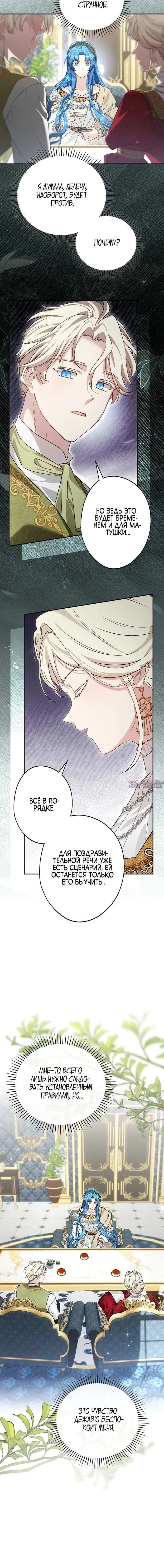 Page 3.001