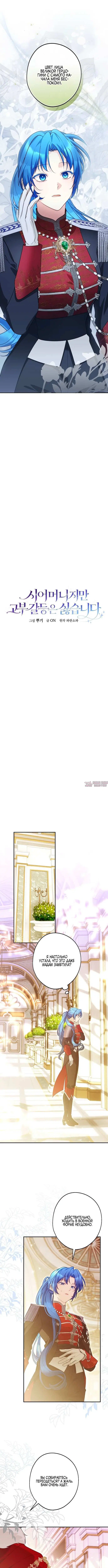 Page 3.000