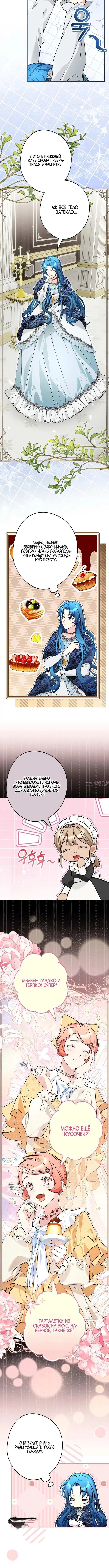 Page 3.001