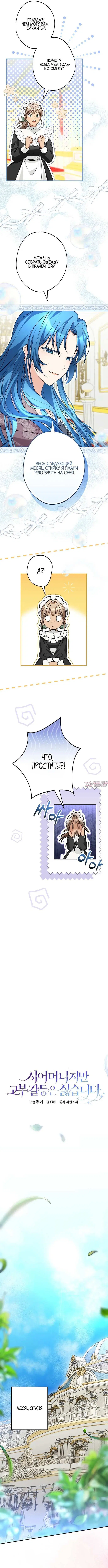 Page 3.000