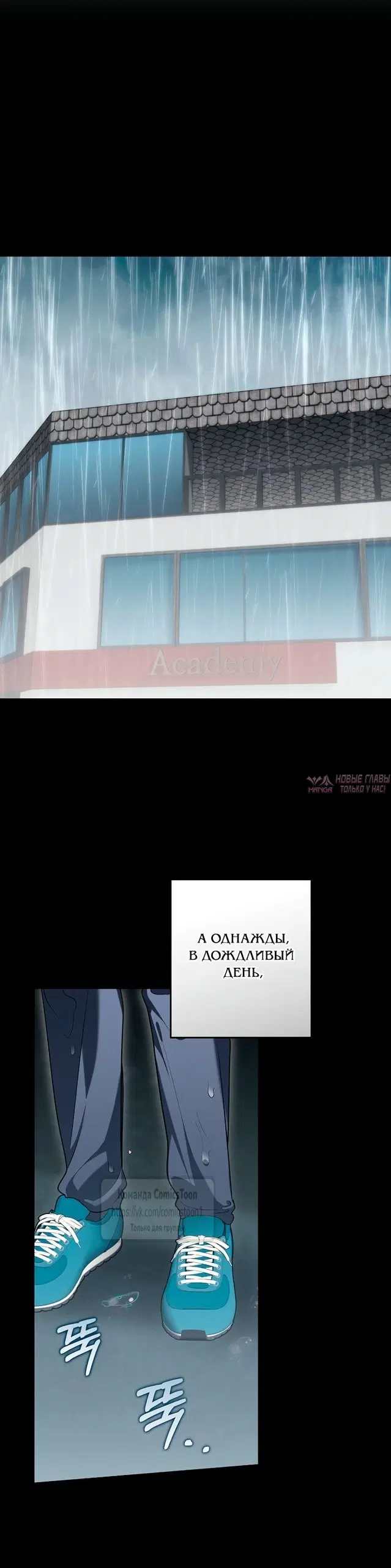 «Я свекровь, но не хочу конфликтов с невесткой», глава 70, страница 37.000000000