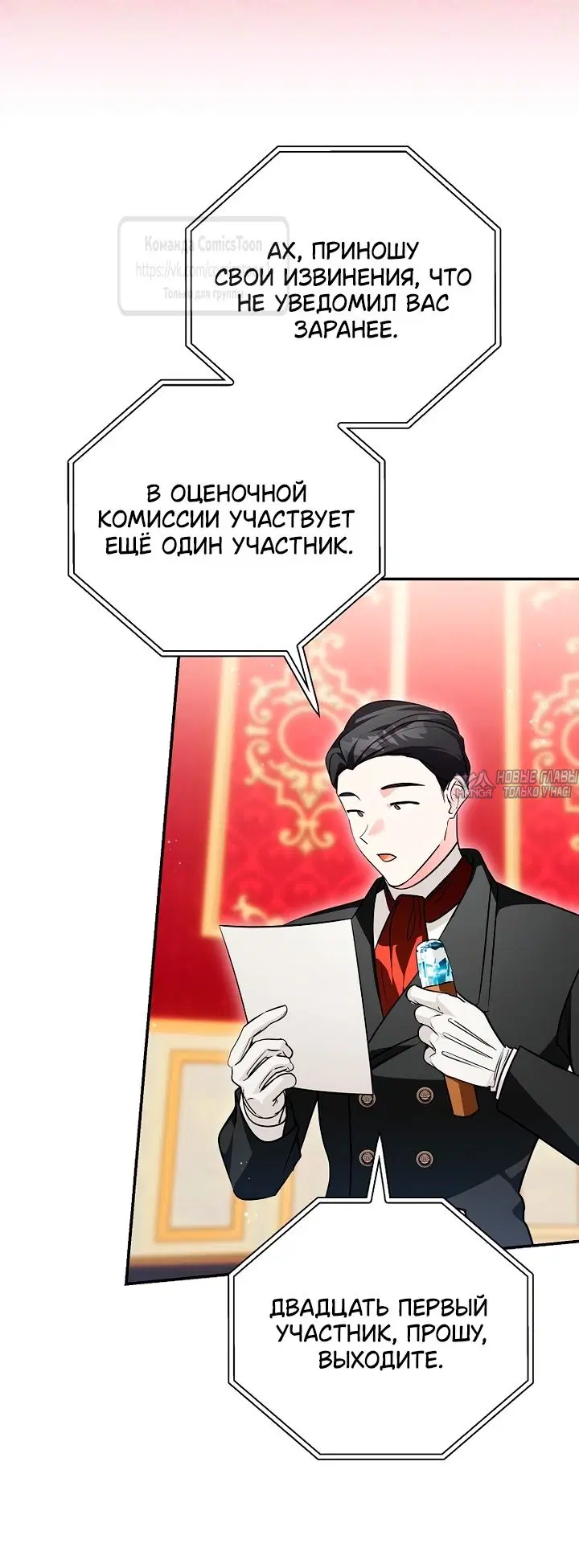 Page 38.000
