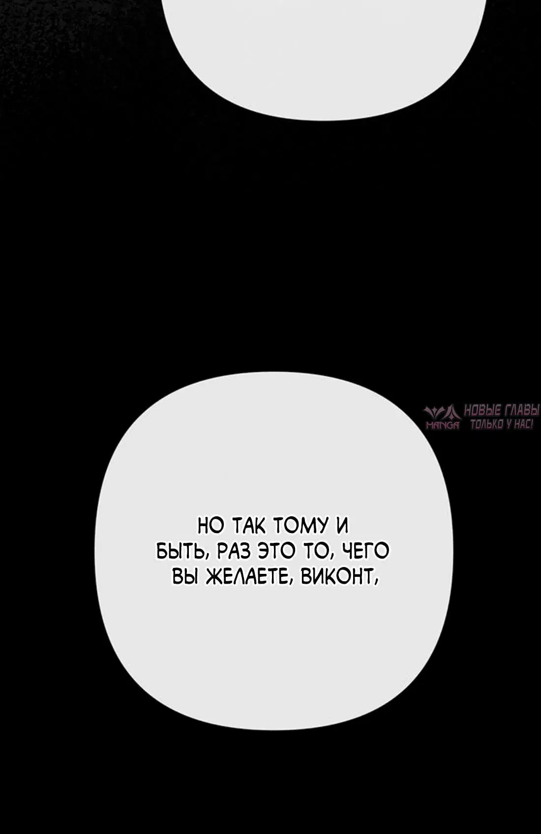 «Проблемный принц», глава 95, страница 5.002000000