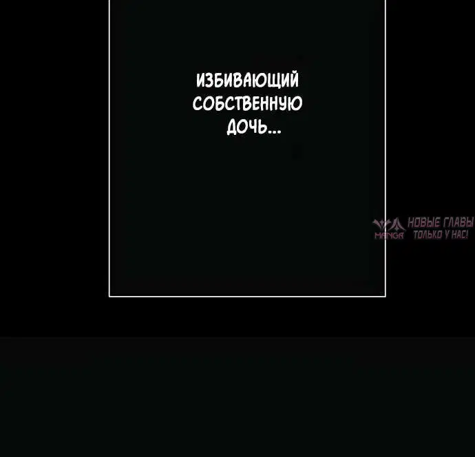 «Проблемный принц», глава 47, страница 5.001000000