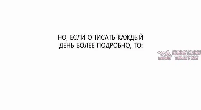 «Проблемный принц», глава 123.5, страница 6.001000000