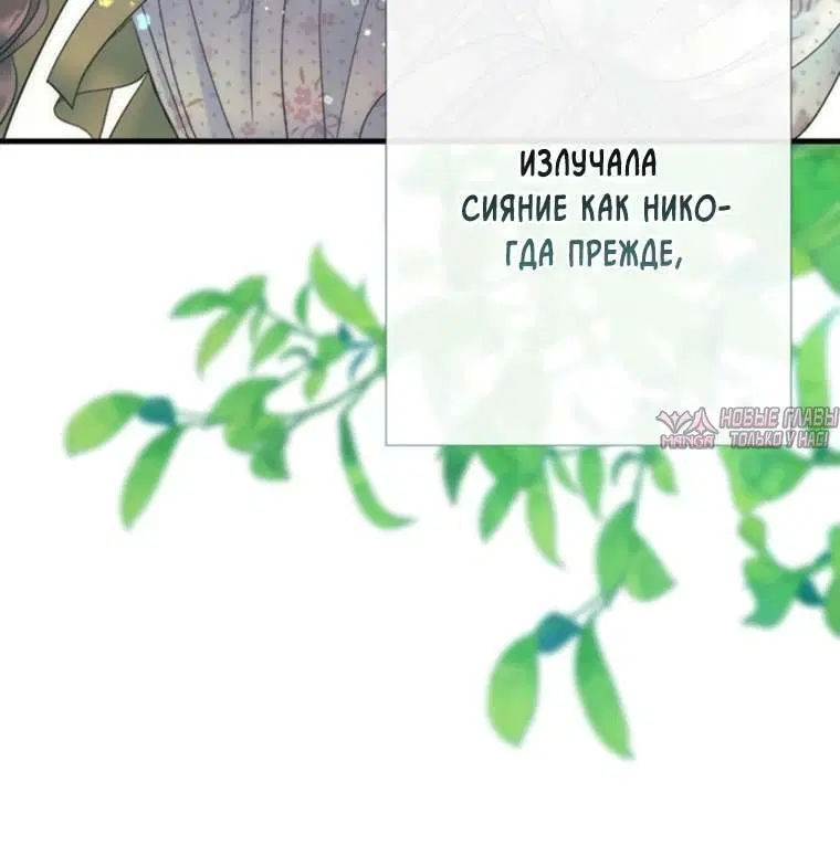 «Проблемный принц», глава 128, страница 7.001000000