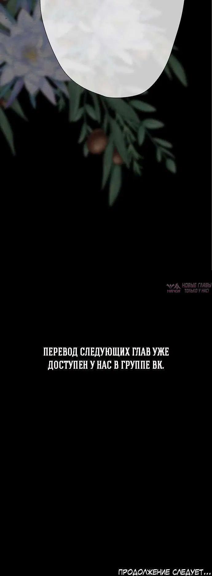 «Проблемный принц», глава 27, страница 8.002000000