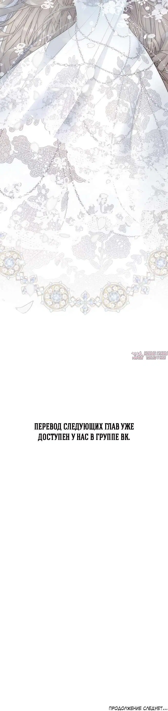 «Проблемный принц», глава 29, страница 9.002000000