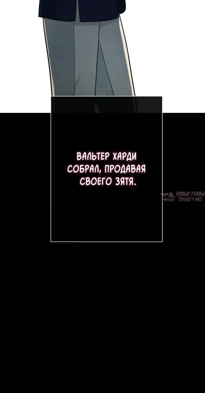 «Проблемный принц», глава 64, страница 9.001000000