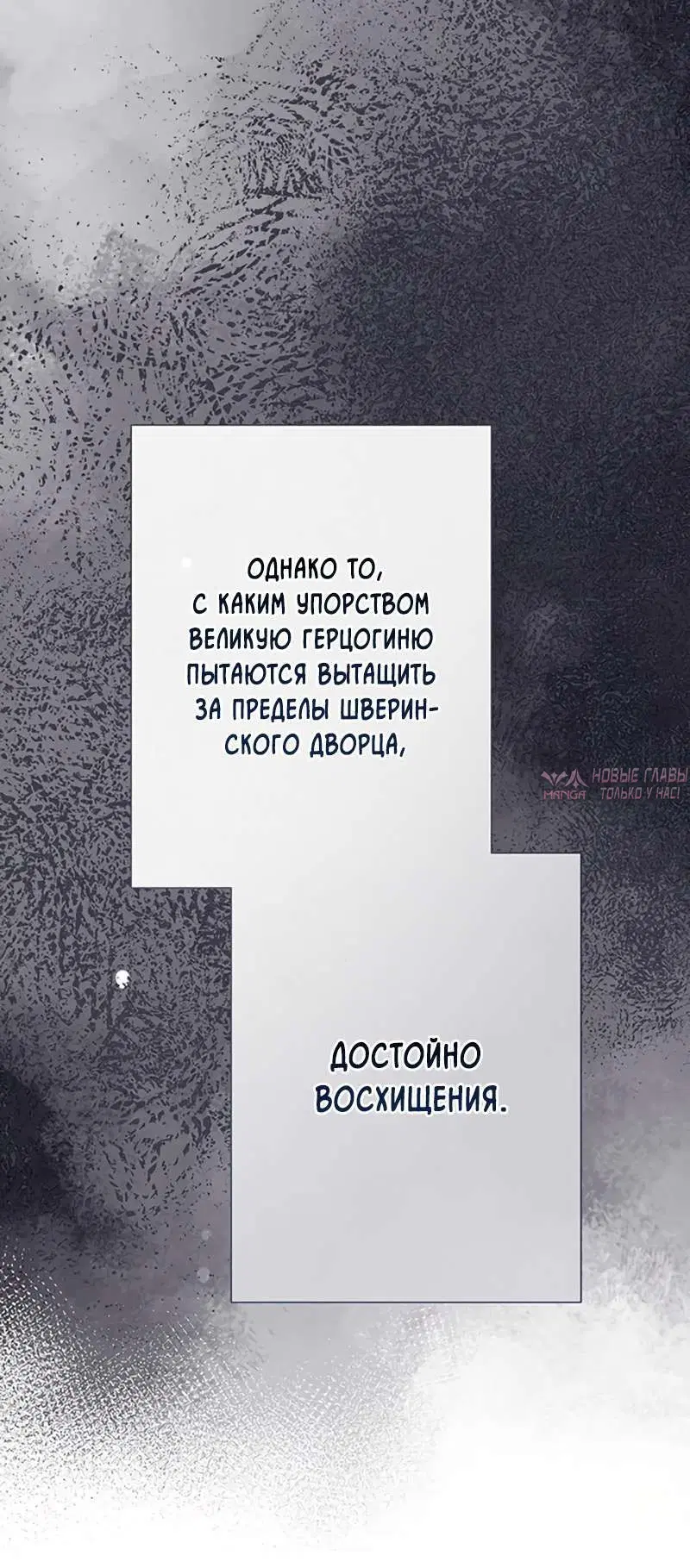 «Проблемный принц», глава 101, страница 2.001000000