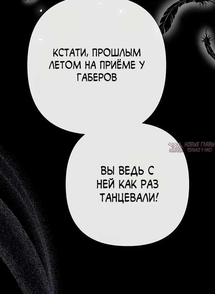 «Проблемный принц», глава 118, страница 2.001000000