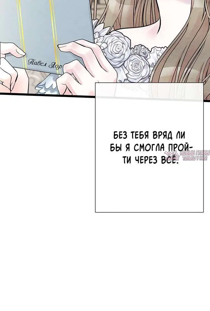 «Проблемный принц», глава 37, страница 2.001000000