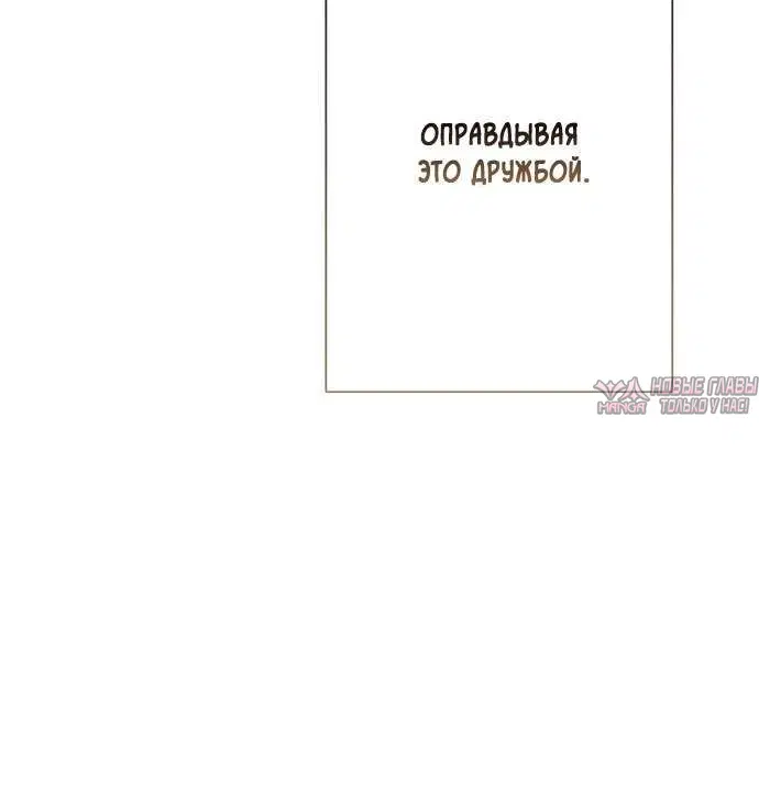 «Проблемный принц», глава 41, страница 2.001000000