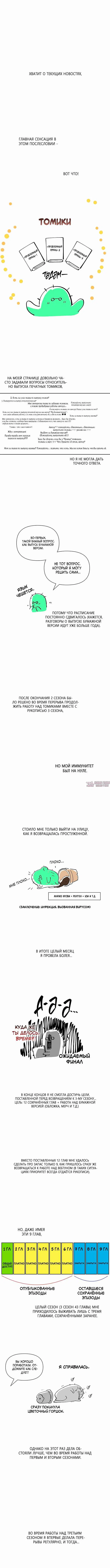 «Проблемный принц», глава 123.5, страница 3.000000000