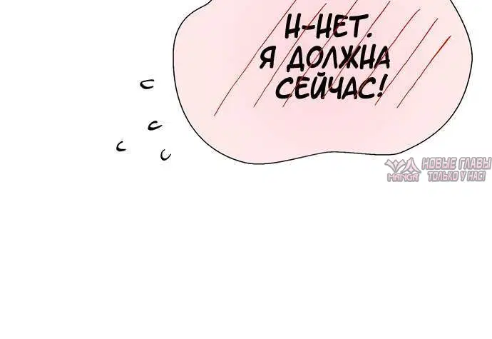 «Проблемный принц», глава 40, страница 3.001000000