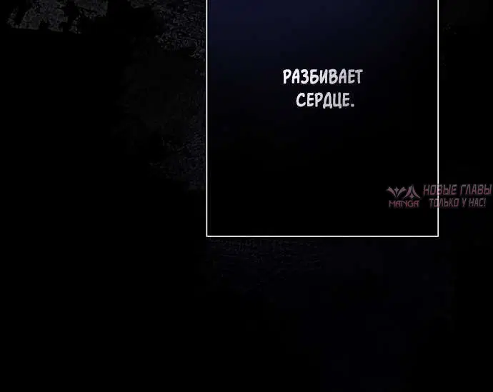 «Проблемный принц», глава 44, страница 3.001000000