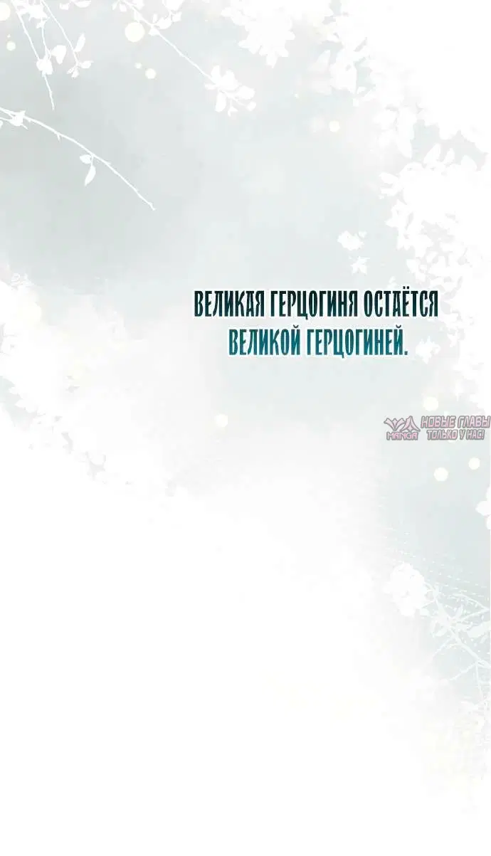 «Проблемный принц», глава 105, страница 14.001000000