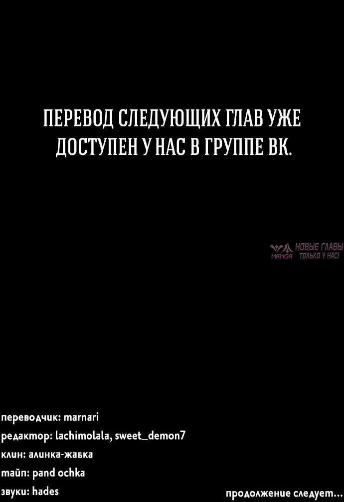 «Проблемный принц», глава 118, страница 14.001000000