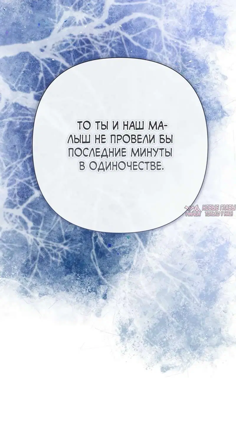 «Проблемный принц», глава 141, страница 14.001000000