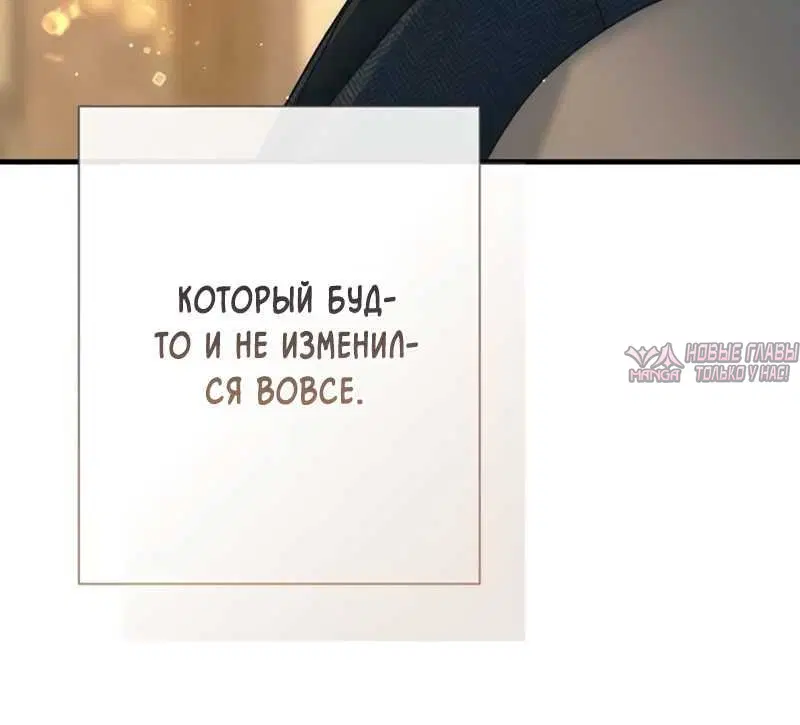 «Проблемный принц», глава 144, страница 14.001000000