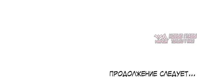 «Проблемный принц», глава 4, страница 10.001000000