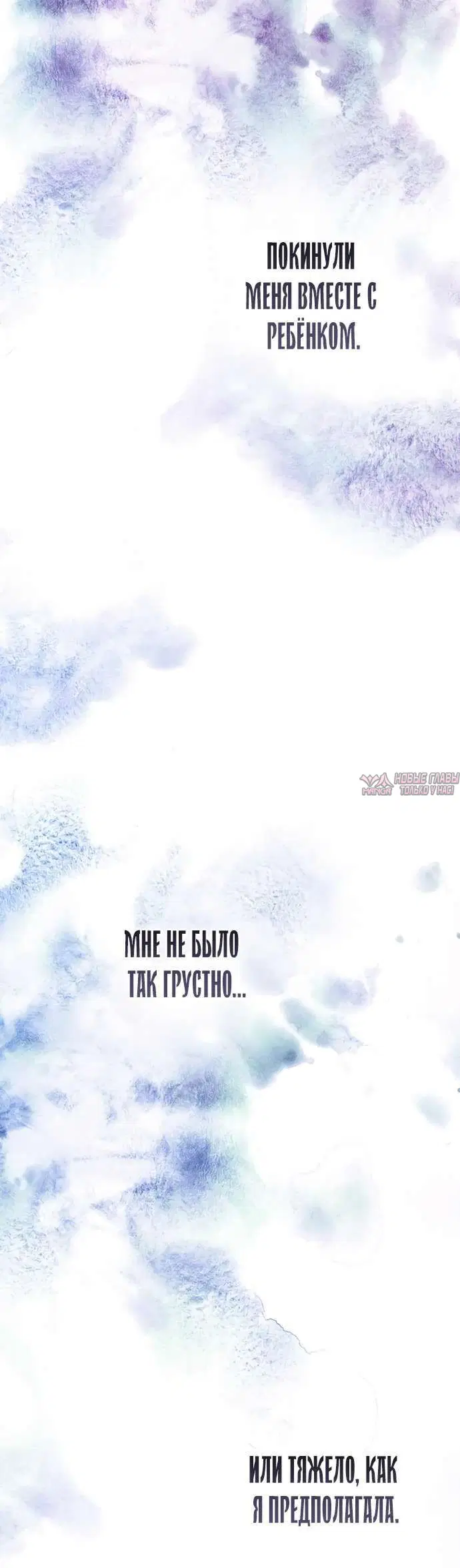 «Проблемный принц», глава 108, страница 11.001000000