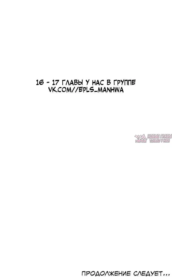 «Проблемный принц», глава 15, страница 11.001000000
