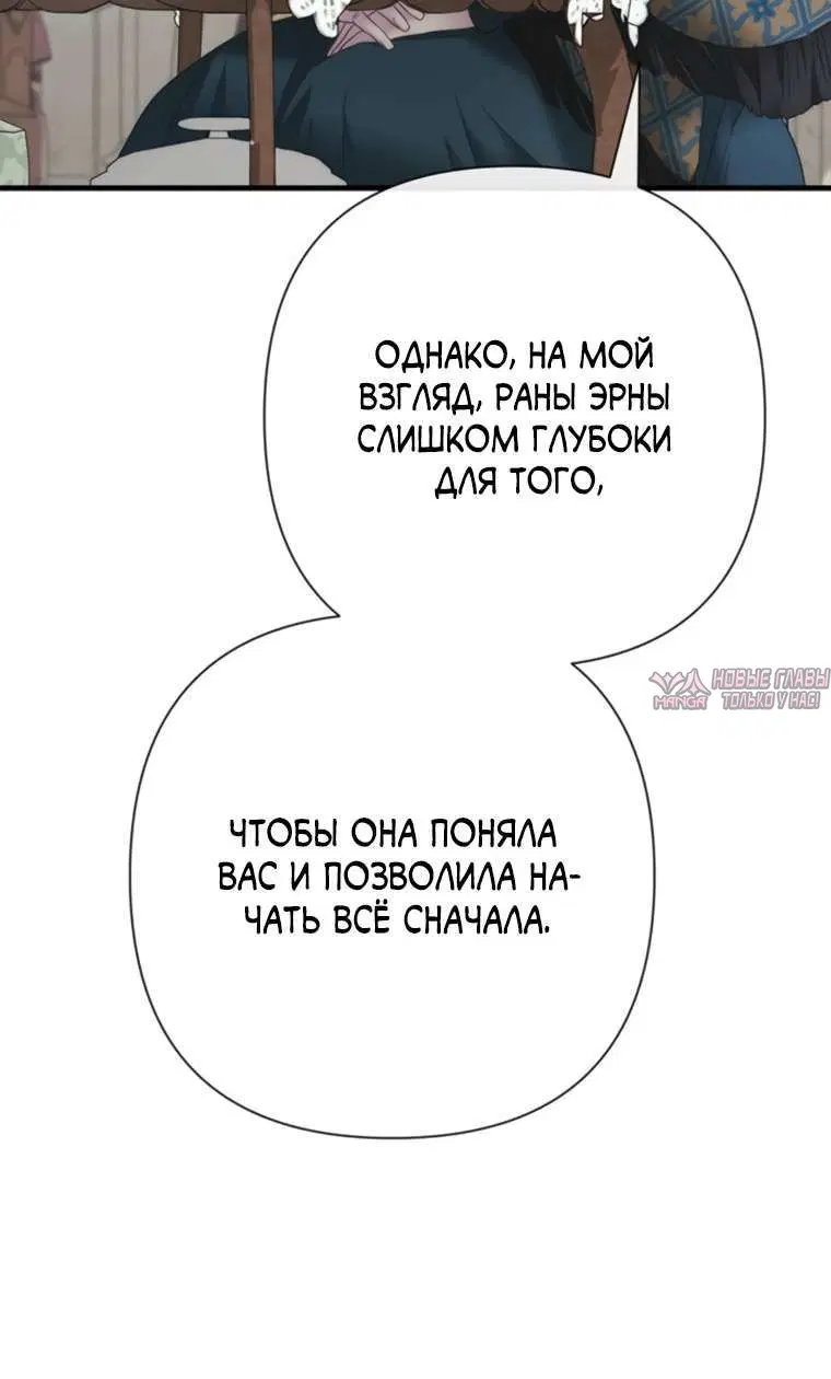 «Проблемный принц», глава 127, страница 13.001000000