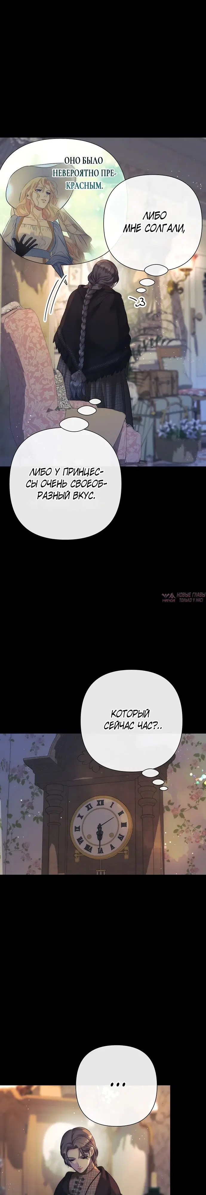 Page 16.000000000