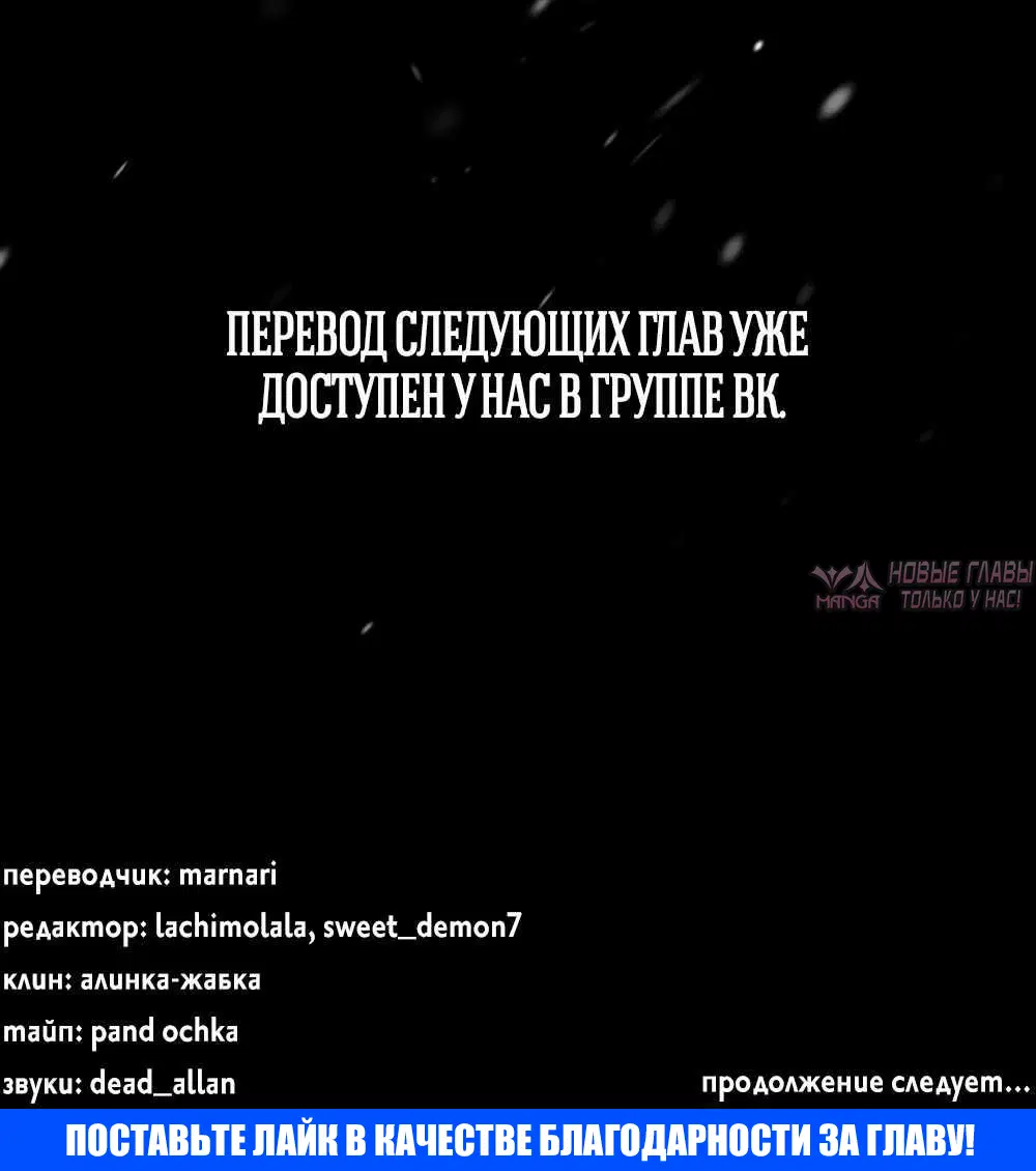 «Проблемный принц», глава 150, страница 16.001000000