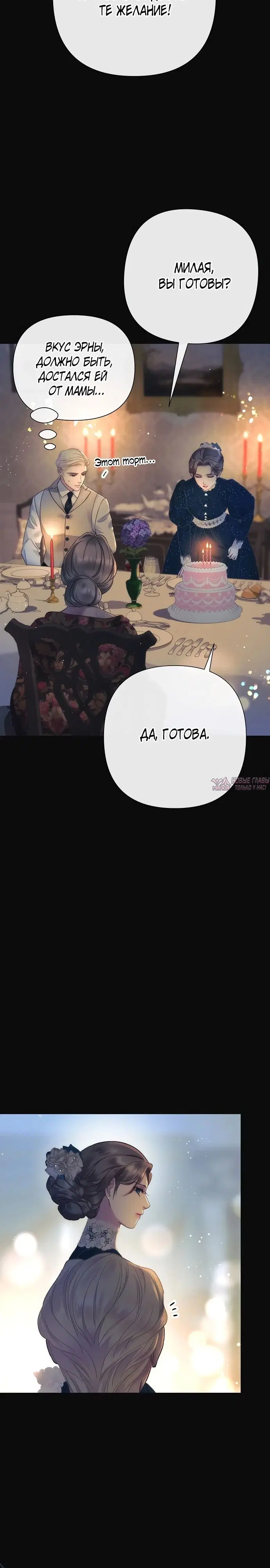 Page 28.000000000