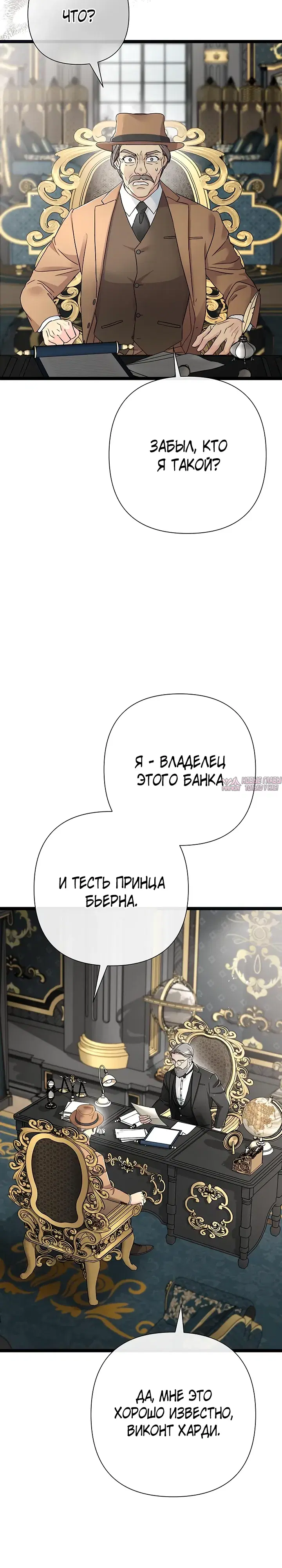 Page 2.000000000