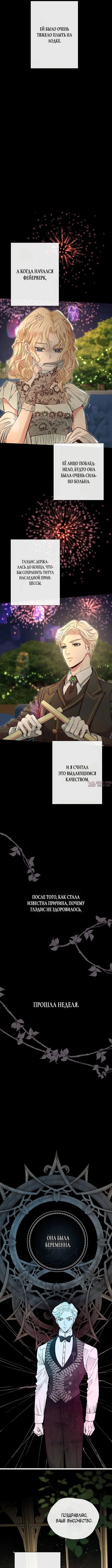 Page 4.000000000
