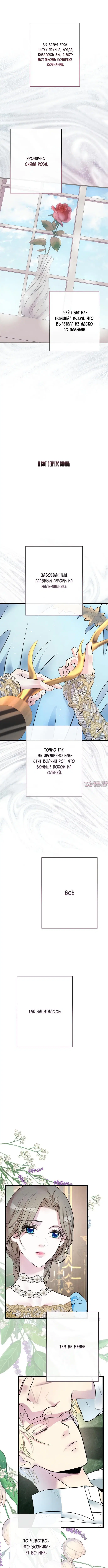 Page 5.000000000