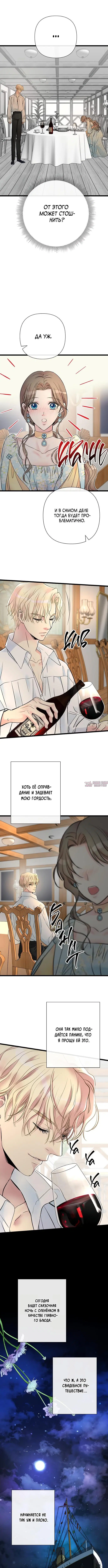 Page 5.000000000